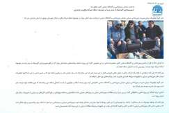 تصویربرداری آکوستیک از بستر دریا در حوضچه اسکله امیرآباد مازندران