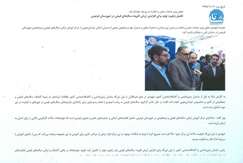 تکمیل زنجیره تولید برای افزایش ارزش افزوده سنگ های قیمتی در شهرستان فردوس