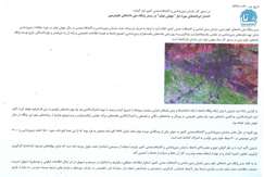 انتشار ابرداده‌های موردنیاز ,جهش تولید, در بستر پایگاه ملی داده‌های علوم‌زمین