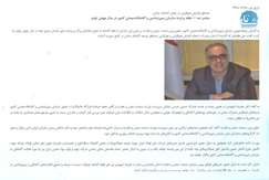 هفته پرتردد سازمان زمین‌شناسی و اکتشافات معدنی کشور در سال جهش تولید