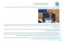 آزادسازی و واگذاری ۳۰ محدوده اکتشافی در سال ۹۹