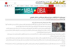 برون سپاری ۵۵ هزار کیلومتر مربع بررسی‌های زمین‌شناسی به بخش خصوصی