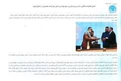 امضای تفاهم نامه همکاری سازمان زمین‌شناسی و بسیج مهندسی صنعتی
