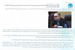 شناسایی موادمعدنی و پایش مخاطرات طبیعی، دو ماموریت اصلی سازمان زمین شناسی