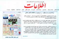 با برنامه‌ریزی انجام شده به جهش ۱۰۰ درصدی در اکتشاف ذخایر معدنی خواهیم رسید