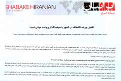 تکمیل چرخه اکتشاف در کشور با سیاستگذاری واحد حیاتی است