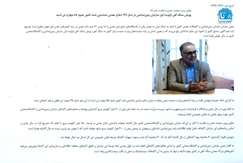 ذخایرمعدنی شناسایی شده در حدود ۵۵ میلیاردتن است