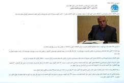 ازادسازی ۲۰ هزار کیلومتر مربع محدوده معدنی