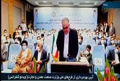 رئیس سازمان زمین‌شناسی در آیین افتتاح مجتمع فولاد روهینا جنوب دزفول اعلام کرد:  پی‌جویی بیش از ۹۵۰ هزار کیلومتر مربع و شناسایی محدوده‌های امیدبخش معدنی در کشور
