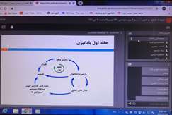 برگزاری کارگاه‌های آموزشی دوره مدیریتی در سازمان زمین‌شناسی و اکتشافات‌معدنی کشور