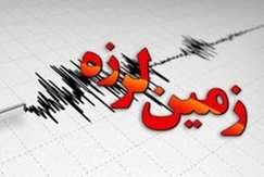 گزارش مقدماتی رخداد زمین‌لرزه ۲۹ فروردین ماه ۱۴۰۰ بندر گناوه–بوشهر