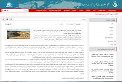 ادامه بررسی میدانی تهیه اطلس ملی لرزه زمین ساخت