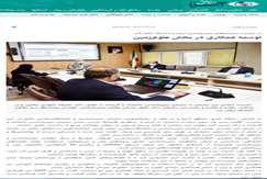 توسعه همکاری در بخش علوم زمین