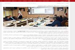 برگزاری نشست سازمان های زمین شناسی ایران دانمارک