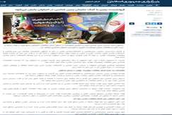 فرونشست زمین با کمک سازمان زمین‌شناسی دذ اصفهان پایش می شود