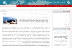 امضای تفاهم نامه انجام مطالعات ژئوفیزیک هوابرد در استان اصفهان