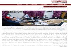 نشست هم اندیشی پایش فرونشست در اصفهان
