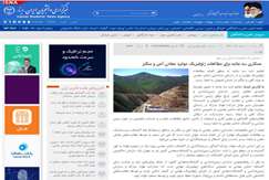 همکاری سه جانبه برای مطالعات ژئوفیزیک هوابرد معادن آهن و منگنز