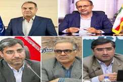 تصویب برنامه‌های عملیاتی طرح جامع گوهرسنگ‌ها با حضور ۵ معاون وزیر صنعت، معدن و تجارت
