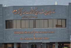 ضرورت شناسایی منابع آبی کارستی جدید و پایش فرونشست دشت‌ها در خراسان شمالی