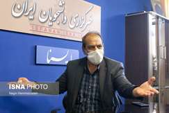 فرونشست زمین، بمب ساعتی اصفهان