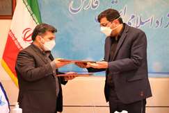 انعقاد تفاهم‌نامه مرکز زمین‌شناسی و اکتشافات‌معدنی شیراز و دانشگاه آزاد اسلامی فارس