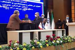 مبادله تفاهم‌نامه همکاری سازمان زمین‌شناسی و دانشگاه بیرجند در حاشیه پروژه تحول در بخش زمین‌شناسی و اکتشاف ذخایر معدنی خراسان جنوبی