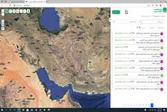 دستاوردی بزرگ در ارائه داده‌های علوم‌زمین؛ راه‌اندازی سامانه فراداده و کاتالوگ سرویس