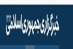 سازمان زمین‌شناسی و ایمیدرو باید در راستای هم حرکت کنند