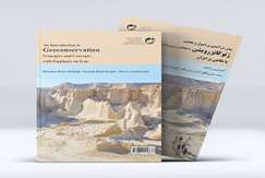 کتاب پیش‌درآمدی بر اصول و مفاهیم حفاظت زمین‌شناختی به بازار نشر آمد