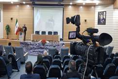 آیین افتتاح بیست و چهارمین همایش انجمن زمین‌شناسی ایران