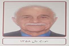 یادی از مهندس احمد رهجو رئیس سابق سازمان زمین‌شناسی و اکتشافات‌معدنی کشور
