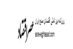 نشست کمیته راهبردی برنامه پنج ساله توسعه اکتشافات معدنی با حضور مدیران بخش معدن کشور