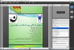 برگزاری کارگاه آموزشی روش‌های مدرن اکتشافی و فرآوری فلزی و غیرفلزی