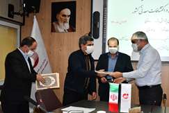 تقدیر از طرح دفتر ژئومتیکس سازمان زمین‌شناسی کشور به عنوان طرح برتر پژوهش و فناوری وزارت صمت