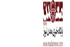 سازمان زمین‌شناسی برای سومین بار موفق به کسب رتبه برتر جشنواره شهیدرجایی شد