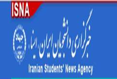بررسی توسعه علوم‌زمین در نشست مجازی