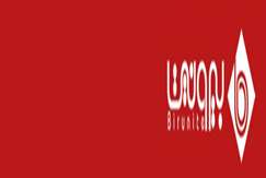 مانع زدایی از فعالیت‌های اکتشافی و معدنی در دستورکار قرار دارد