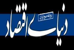 واگذاری ۸ فقره گواهی کشف معادن در ماه آینده