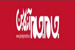 مدیرکل دفتر برنامه‌ریزی، فناوری اطلاعات و بودجه سازمان زمین‌شناسی کشور: قیاس فعالیت‌های حاکمیتی با بخش خصوصی حوزه اکتشاف ذخایر معدنی غیر‌کارشناسی و نامعقول است