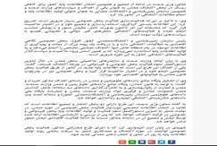 معاون وزیر صمت و رئیس سازمان زمین‌شناسی و اکتشافات‌معدنی: هدفمند‌سازی فعالیت بخش خصوصی در حوزه معدن ضروری است