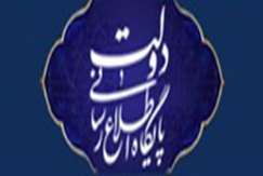 دستورالعمل شیوه فعالیت بخش خصوصی در چرخه اکتشاف معادن در حال تدوین است