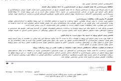 معاون وزیر صمت خبر داد: شواهد وجود ذخایر جدید مواد فلزی و غیر‌فلزی در پروژه تحولی خراسان جنوبی