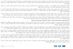 استاندار: امسال پیشران رشد اقتصادی آذربایجان غربی بخش معدن است