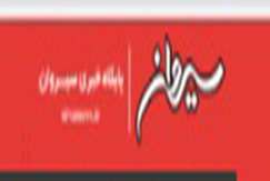 در قالب طرح تحول زمین‌شناسی و اکتشاف معادن کشور محقق شد: پیشرفت ۶۰ درصدی تهیه نقشه‌های زمین‌شناسی در کردستان