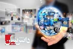 بر اساس قانون جهش تولید دانش‌بنیان محقق می‌شود ایجاد ۴۰ شهرک فناوری برای توسعه فعالیت‌های دانش‌بنیان از سوی وزارت صمت
