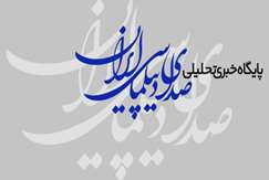 تهیه اطلس میراث زمین‌شناختی جهت شناسایی ژئوپارک‌های استان اولویت مرکز زمین‌شناسی گیلان است