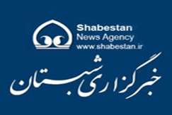 اصفهان، میزبان هشتمین اجلاس کارشناسان معدنی کشور‌های عضو اکو