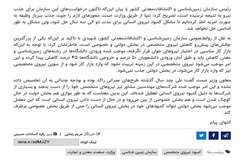 کاهش ۵۰ درصدی دانشجو و کمبود نیروی انسانی متخصص در حوزه زمین‌شناسی