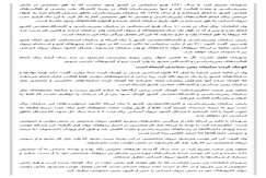 معاون وزیر صمت: کمبود نیروی متخصص یکی از معضلات اصلی سازمان زمین‌شناسی است